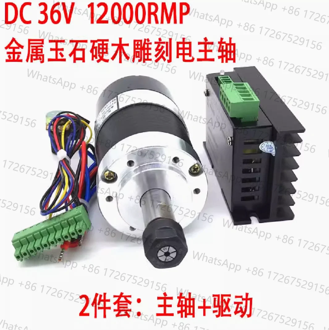 300w Air colled spindle with clamp and driver, Brushless 300W high-speed spindle DC36V 12000RPM ER11 CNC MACH3