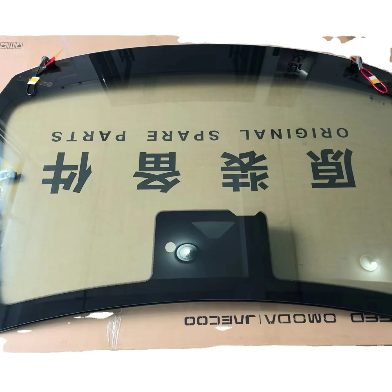 Wholesale Original Chery Auto Glass Front Glass Windshield for Chery EXEED Jetour 555000747AA