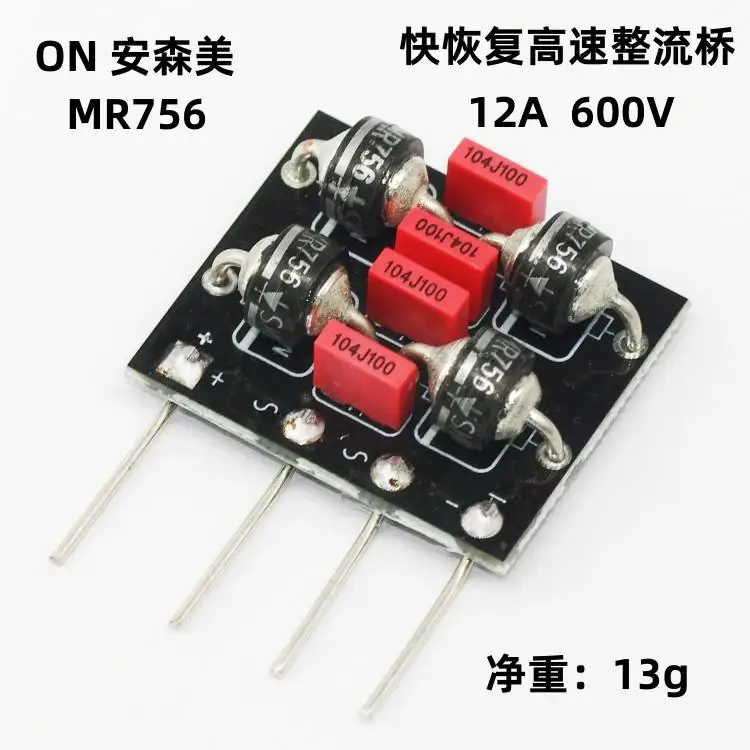 MR756 and MR760 High-speed Rectifier Bridge Stack DIY Bridge Stack 12A 600V