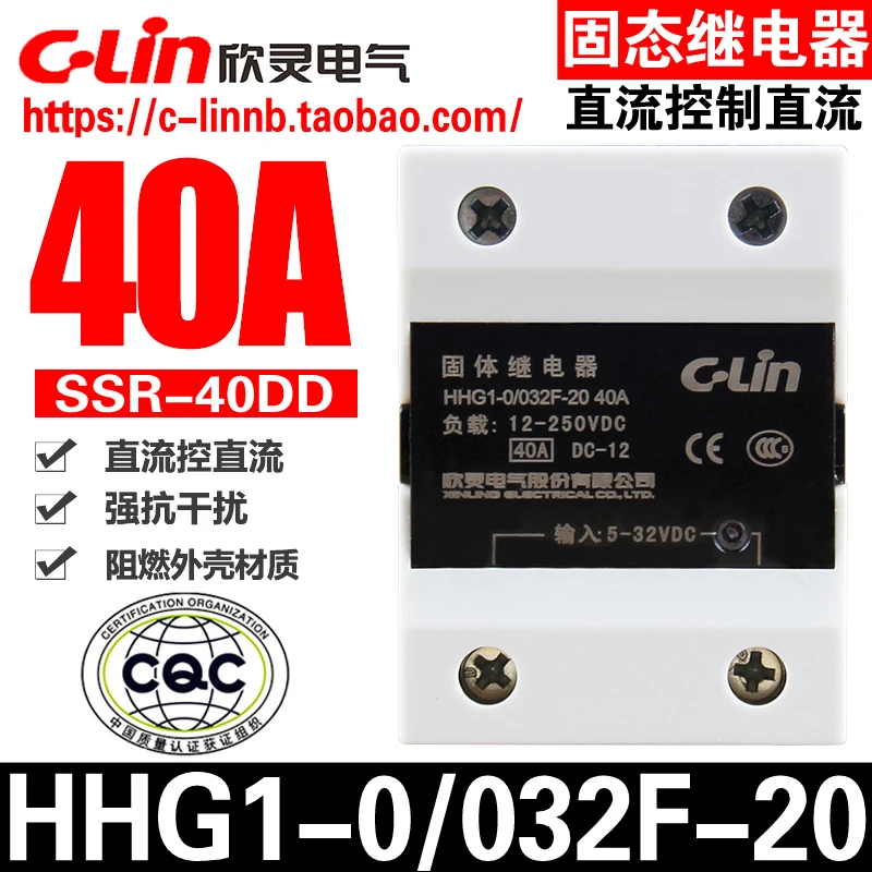 HHG1-0/032F-20 40A SSR-40DD DC Control DC Solid State/Tubuh Relay