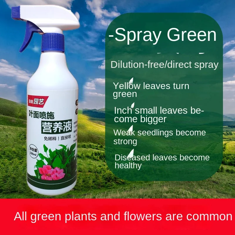 

Nutrient Solution Universal Potted Flower Fertilizer One Spray Green Flower Fertilizer Yellow Leaf Amino Acid Foliar Fertilizer