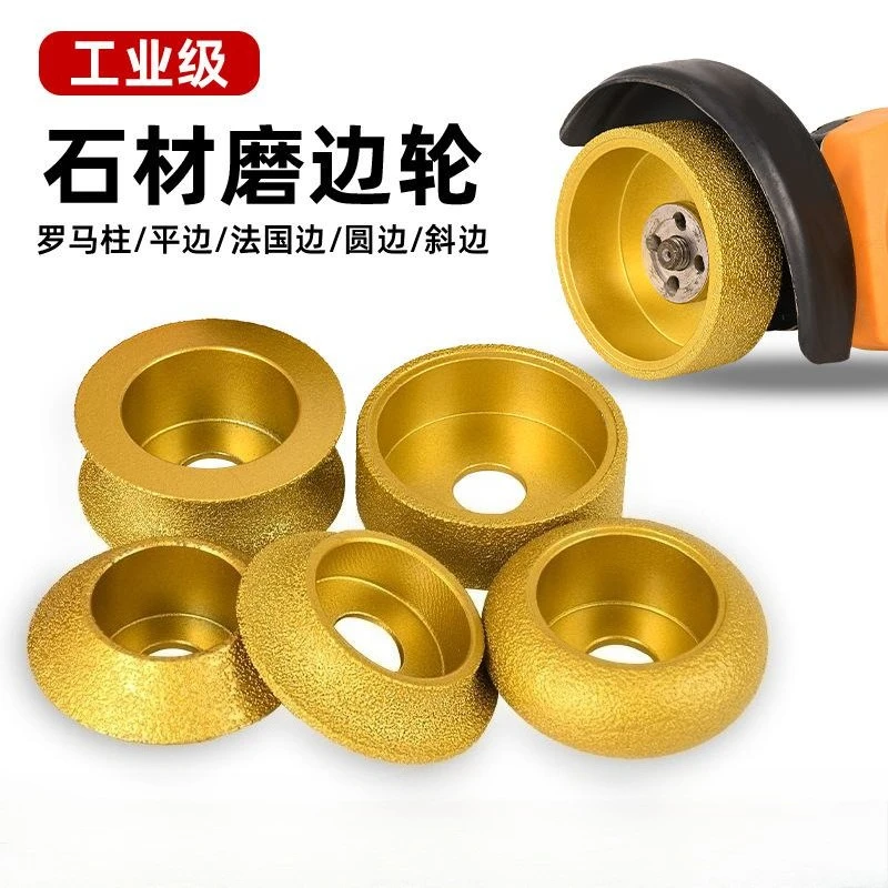 Brazed Stone Edging Wheel Ceramic Tile Marble Chamfering Trimming Wheel Ceramic Tile Diamond Angle Grinder Grinding Head Disc
