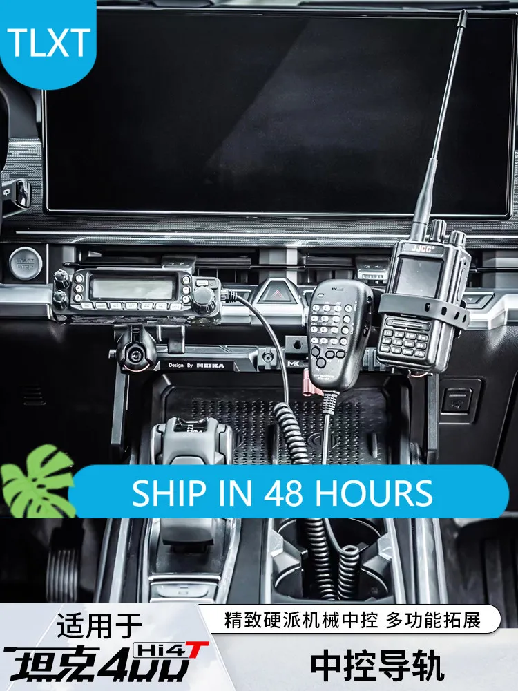 

TLXT For Tank 400 Center Console Mount Rail Bracket Radio Interior Accessories Custom Fit Replacement Upgrade Storage