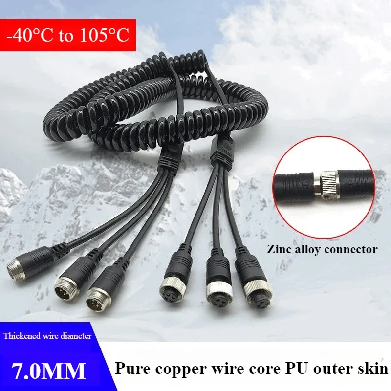 M12 PU Spring Surveillance Video Shielded Extension Cable Semi-trailer Spiral Four-core Aviation Head Three-way 8 Meters