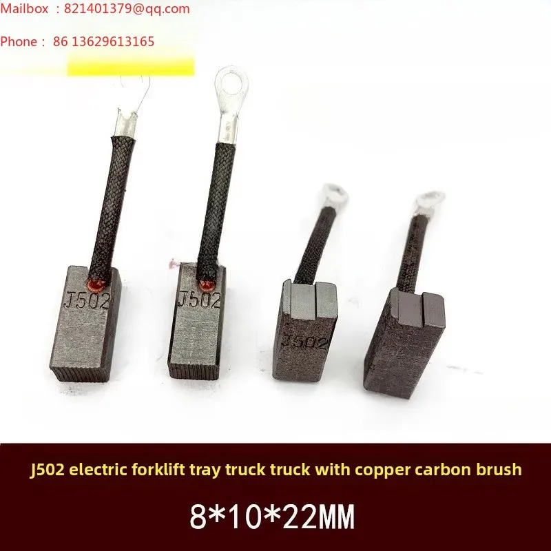 

10pcs J502 electric pallet forklift medium and large motor carbon brush, copper graphite brush 8/8.3 * 10 * 22