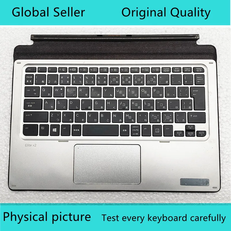 Teclado para Portátil HP Elite X2 1012 G1, Teclado de Viaje HSTNN-D72K, Entrada HP, HQ-TRE, 71025, Teclado Plateado (Distribución Japonesa), 90% Nuevo