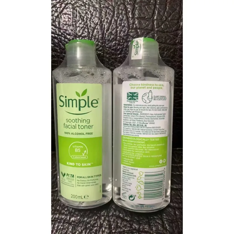 

Qingyan освежающее очищающее средство для лица, глубоко очищающее поры, 150 мл, тонер, увлажнение, 200 мл, солнечное защитное устройство, 125 мл, уход за кожей