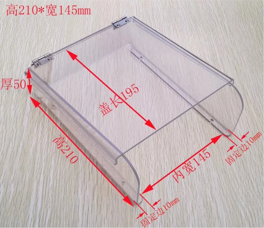 Intercom visual host waterproof cover access control attendance flip cover rainproof cover door bell intercom protective cover