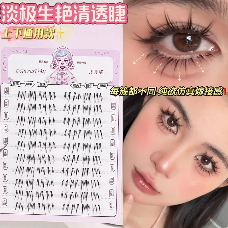 Korean Style Natural Looking False Eyelashes DIY Set 10 Rows Manga Segmented Eyelashes for Eye Makeup Beauty