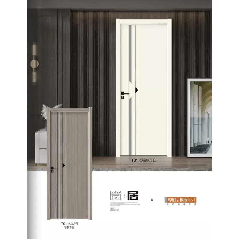 for Modern Minimalist Paint-free Wooden Door Whole House Composite Interior Bedroom Door