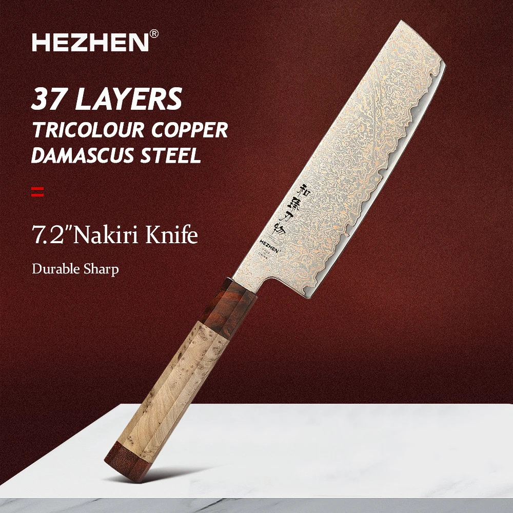 HEZHEN 7.2 Inch Nakiri Knife 37 Layers Tri-Color Copper Damascus Steel Sharp And Durable Kitchen Cook Knife