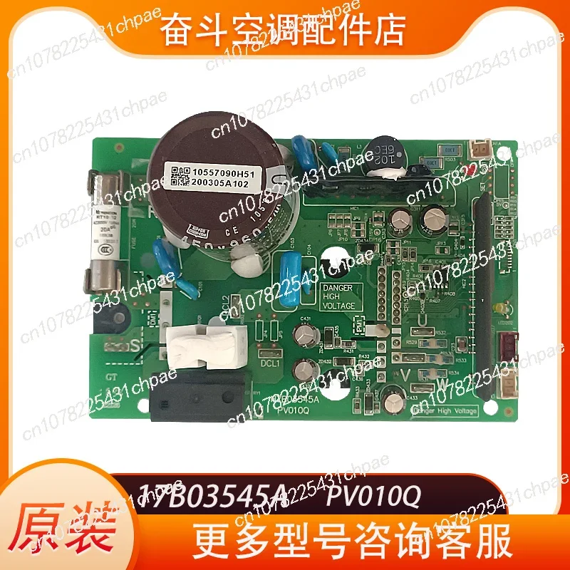 17B43207A Módulo inversor de aire acondicionado central P29549 17B1616A RAS-450FSN6Q