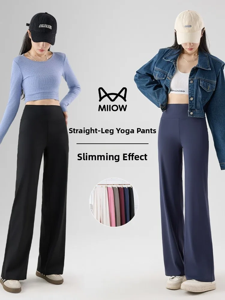 

High Waist Straight Leg Yoga Pants Women's Outerwear Spring 2026 Faionable Leg a High Waist Trousers for Ladies