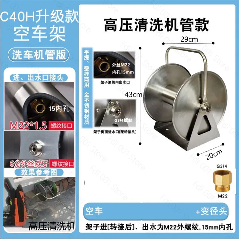 Stainless Steel Hose Reel Anti Burst Wire Hose Winder for Pressure Washer