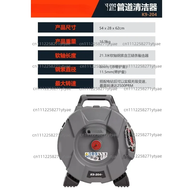 K9-102/204 + Pipe Inner Wall Cleaning and dredging machine 1 pcs