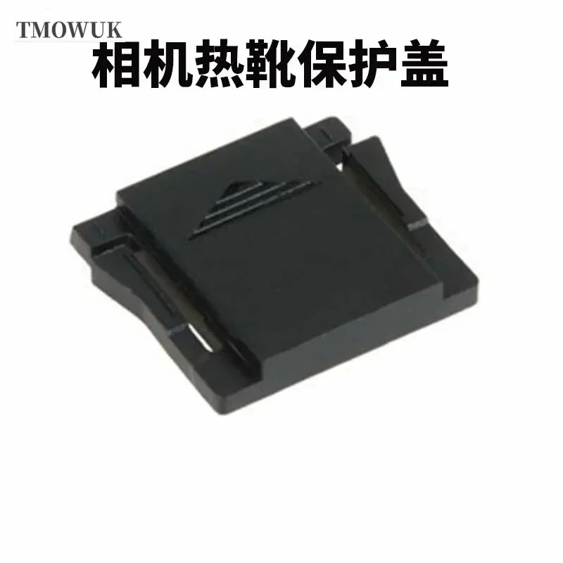 لكانون EOS IX Lite IX5 Lite IX7 Lite IX7 IX5 600 غطاء الحذاء الساخن ملحقات الكاميرا غطاء حامي