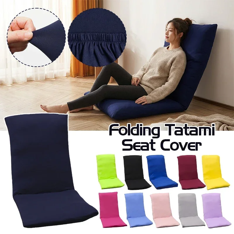 High-Elasticity Tatami Chair Cover Folding Tatami Seat Cover Single Floor Sofa Household Foldable Lounge Recliner Protector Case