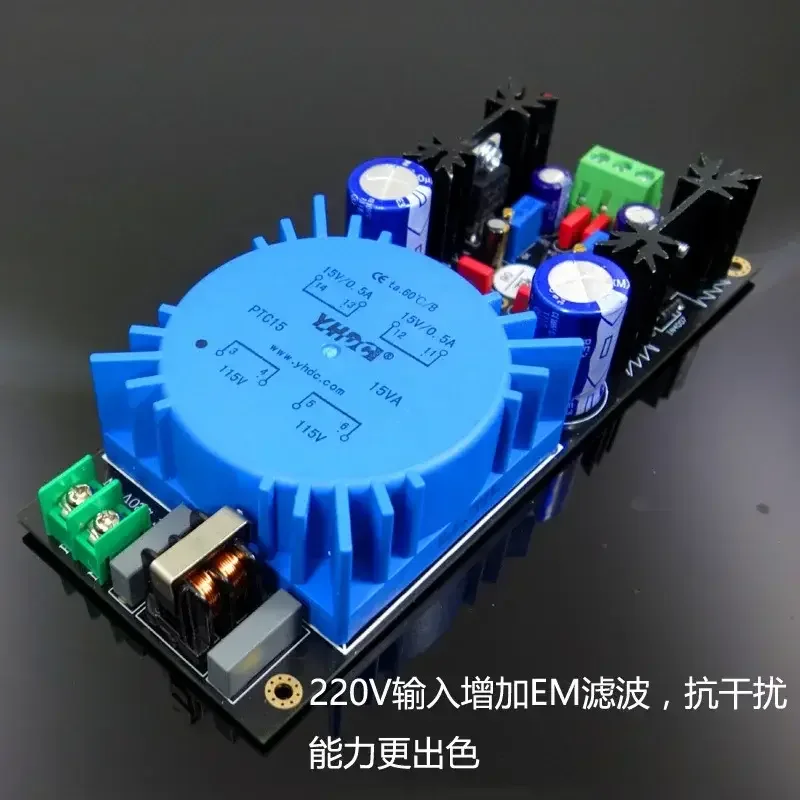 LM317/LM337 Transformer Output Adjustable Voltage Regulator Circuit Board Kit Can Be Fitted with Talema Sealing Ring Cattle EMI