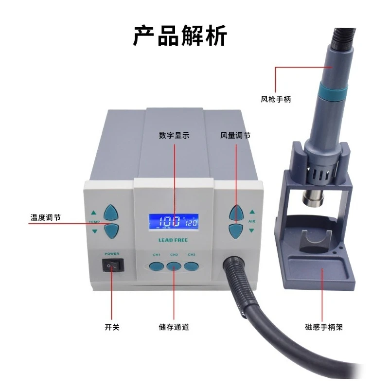 Industrial 1000W Hot Air Gun Station LCD Digital Temp Adjustable Anti-scald Handle Design