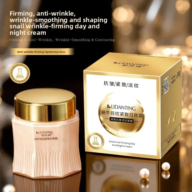Astragalus Cream for Smoothing Moisturizing Tone-Up Reducing Wrinkle Hydration Boost Herbal Radiance Brightening Dullness