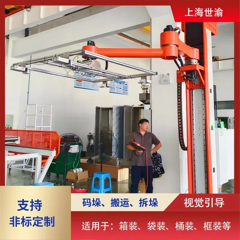 Hot Sale Feed tray, material frame, column, palletizing , suitable for multi-scene, professional team