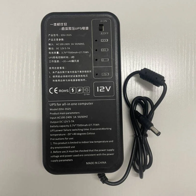 all-in-one-pc-ups-power-backup-supply-12v-19v-mini-host-power-adapter