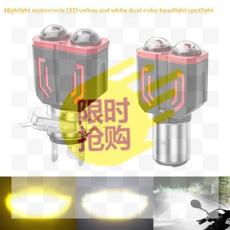 1Pcs Fog Lights 12-80V H4 LED Moto BA20D 1200LM LED Motorcycle Headlight Bulbs CSP Yellow White Hi Lo Lamp Scooter Accessories