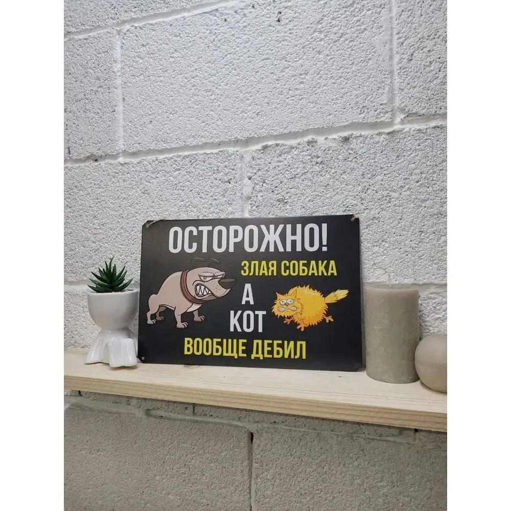 Beware of Dog – Aggressive Guard Dog Warning Sign for Home, Yard, Fence, Property Security