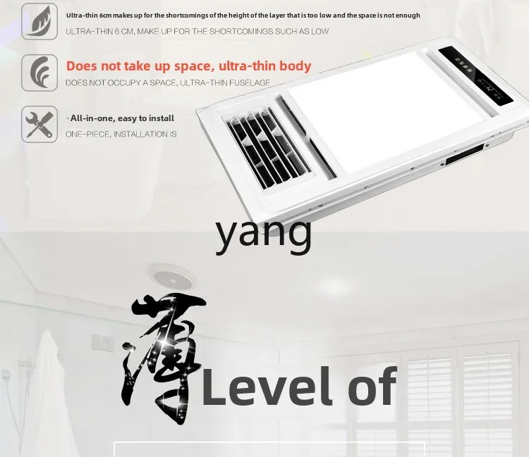 مروحة كهربائية مدمجة للمطبخ LMM رفيعة للغاية مقاس 6 سم من Liangba 2 في 1