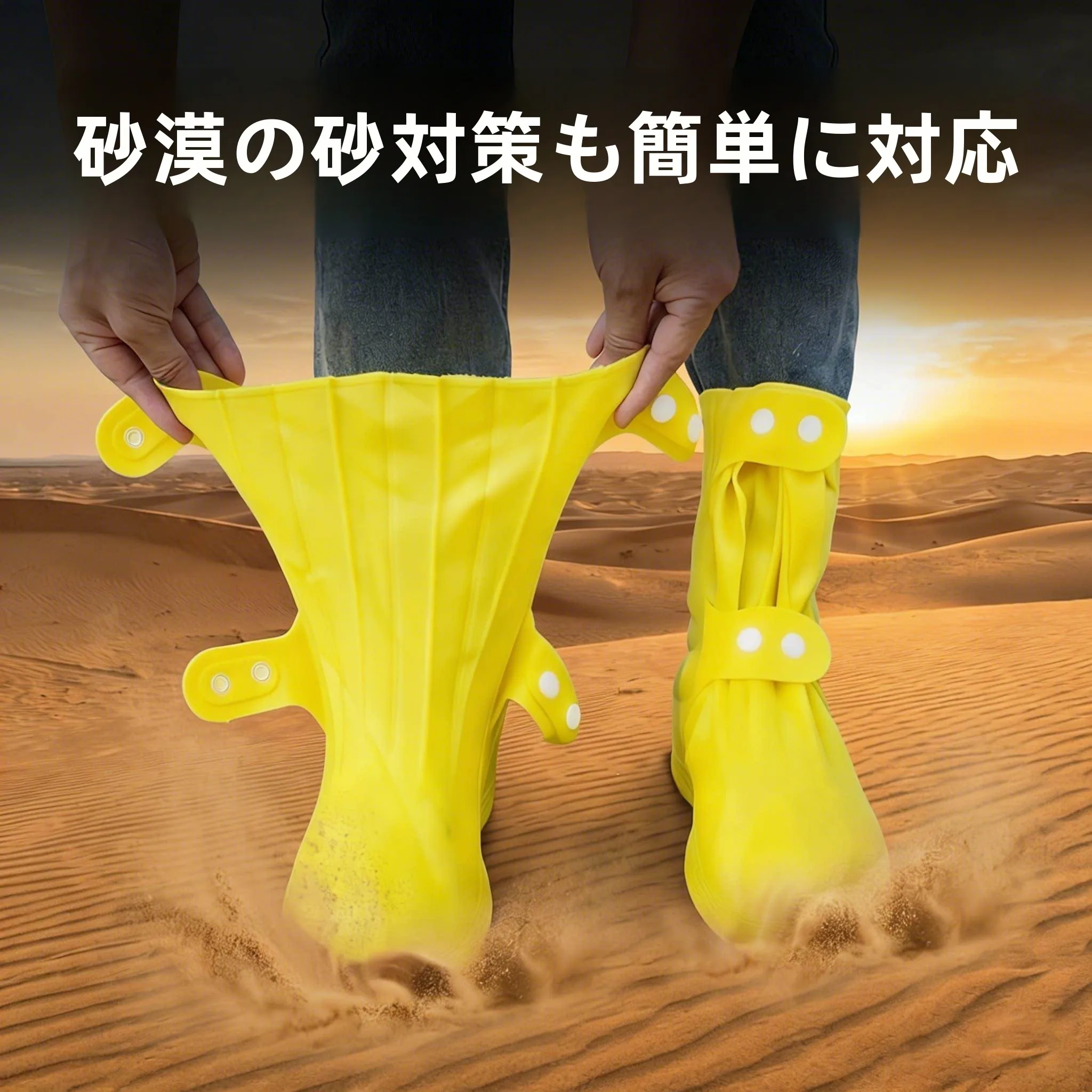 couvre-chaussures-impermeables-et-anti-sable-epais-a-tige-haute-pour-hommes-et-femmes-equipement-de-randonnee-en-plein-air-equipement-de-randonnee-dans-le-desert