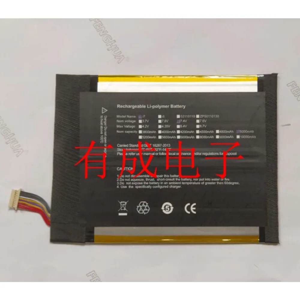 High-quality Products For Cube i7 Handwritten/Standard Version MIX PLUS I7   Battery