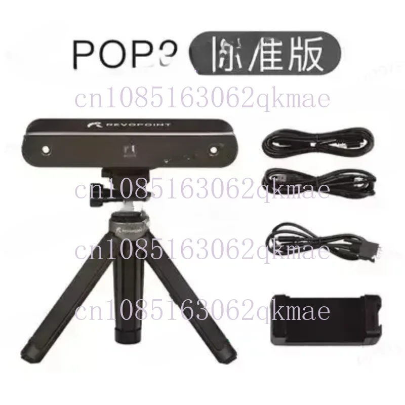 

POP 2 High-precision 0.05mm Handheld 3D Laser Scanner for 3D Printers, Handheld Stabilizer, Power Bank Handle Turntable