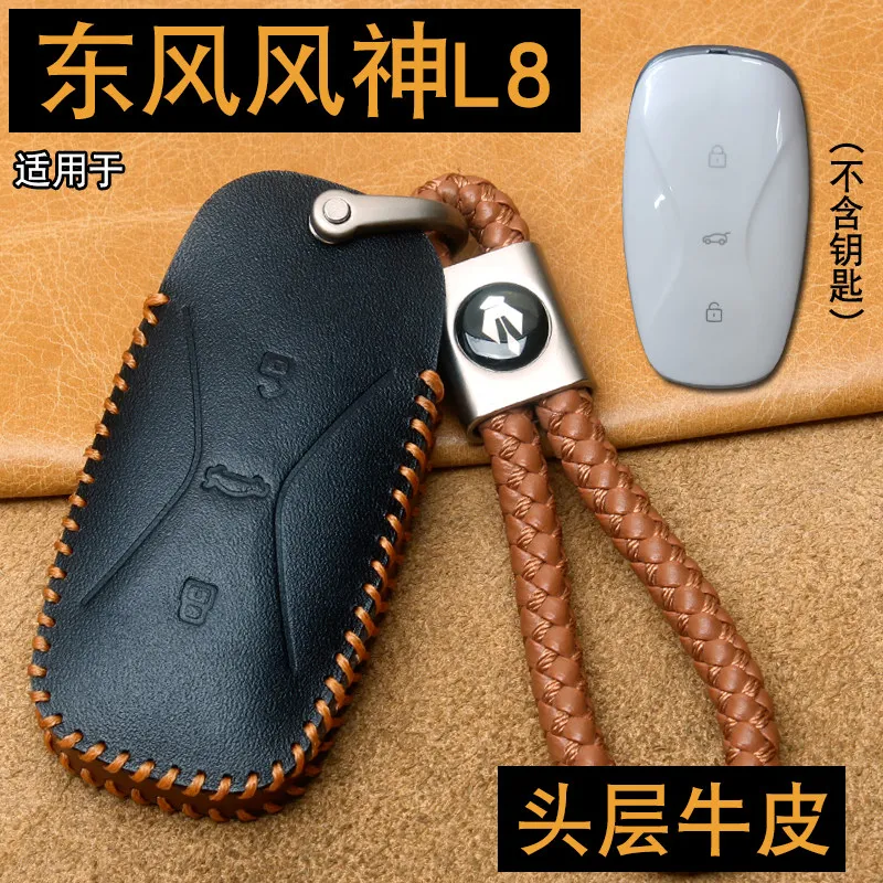 For Dongfeng Aeolus…