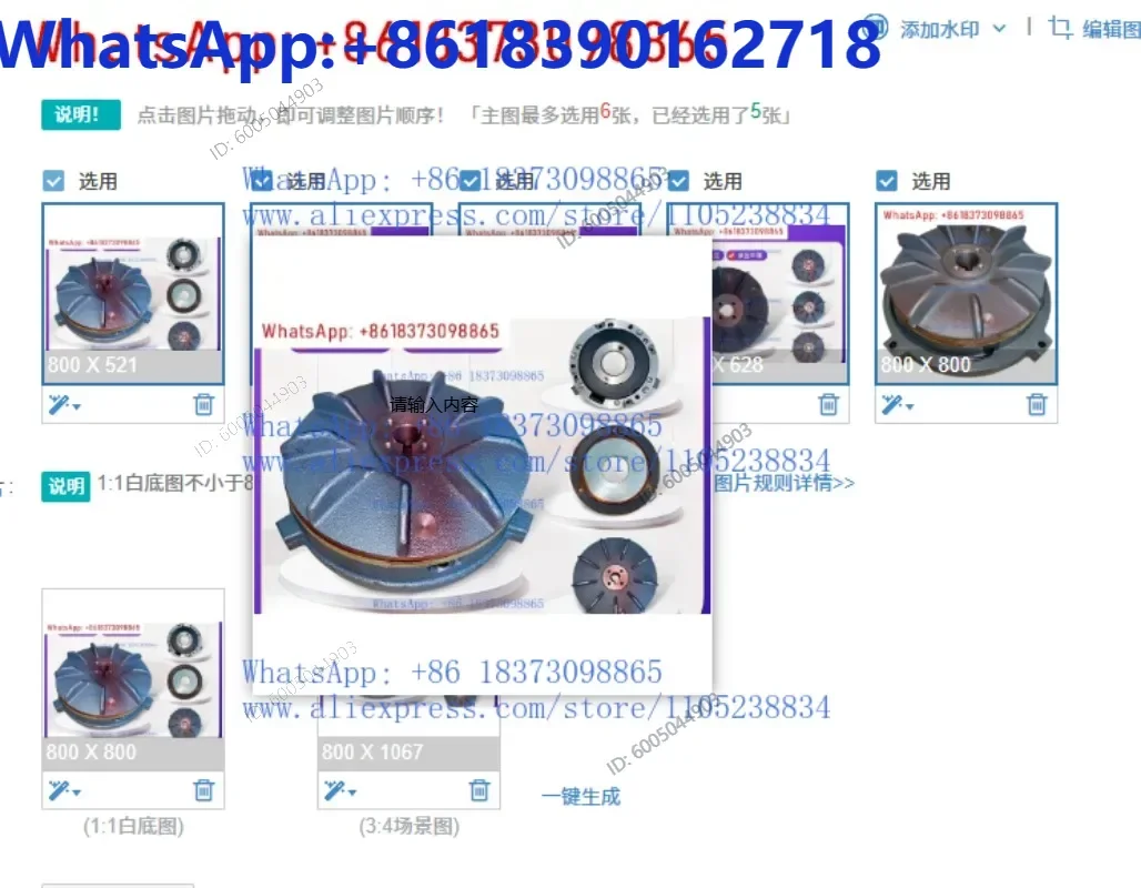 1PCS CPG motor brake, Shengbang gear reducer accessories  SBV-080 brake. pads  electromagnetic holding brake