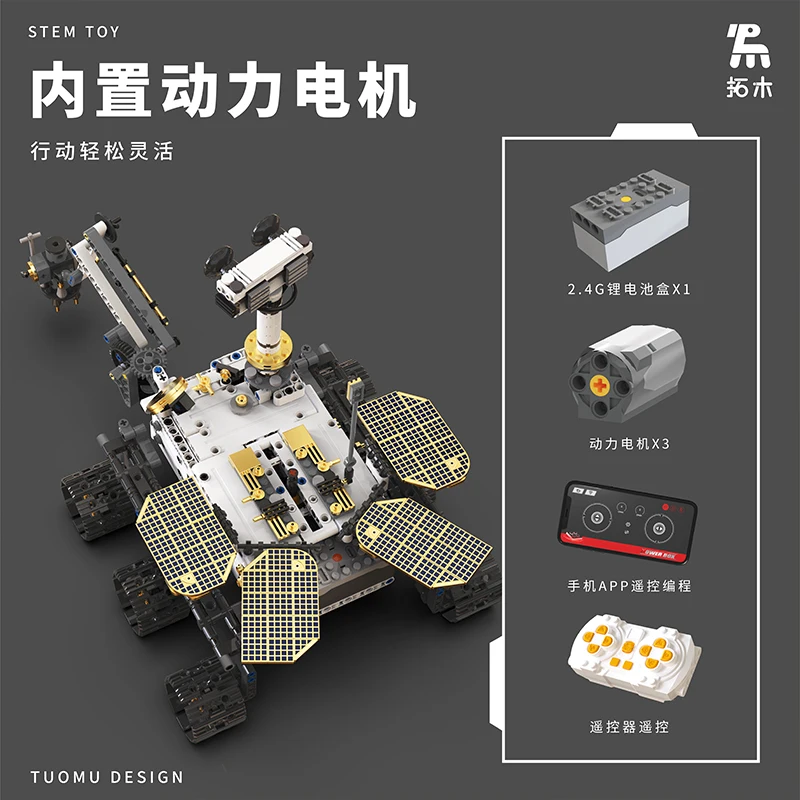 1007pcs MOC Idea Remote Control Mars Exploration Rover Building Blocks Assembling Bricks Model DIY Toys for Children Gift Set