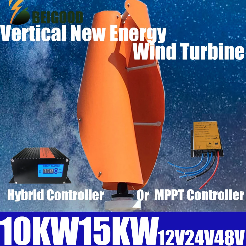 

Ветряная мельница с бесплатной электроэнергией, 15000 Вт, 12 В, 24 В, 48 В, генератор с вертикальной осью и постоянной ветряной турбиной maglion с контроллером MPPT, солнечный инвертор