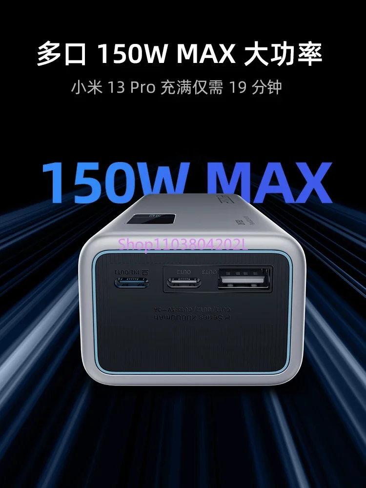 2024 New Power Bank Large Capacity 15 Power Column 20000mAh Mobile Power Supply 150W Fast Charging Single Port PD100W