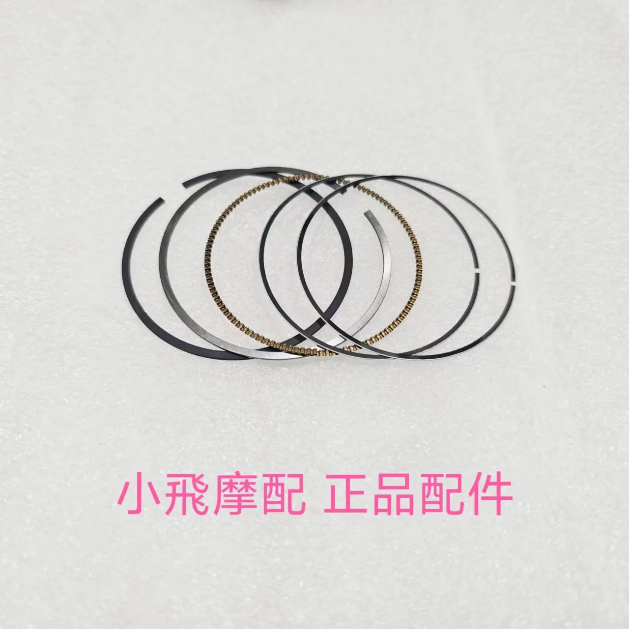 For Qjmotor Srk 550 Rs Accessories Qj Motor Srk 550 Rs Engine Cylinder Piston Piston Ring Pin