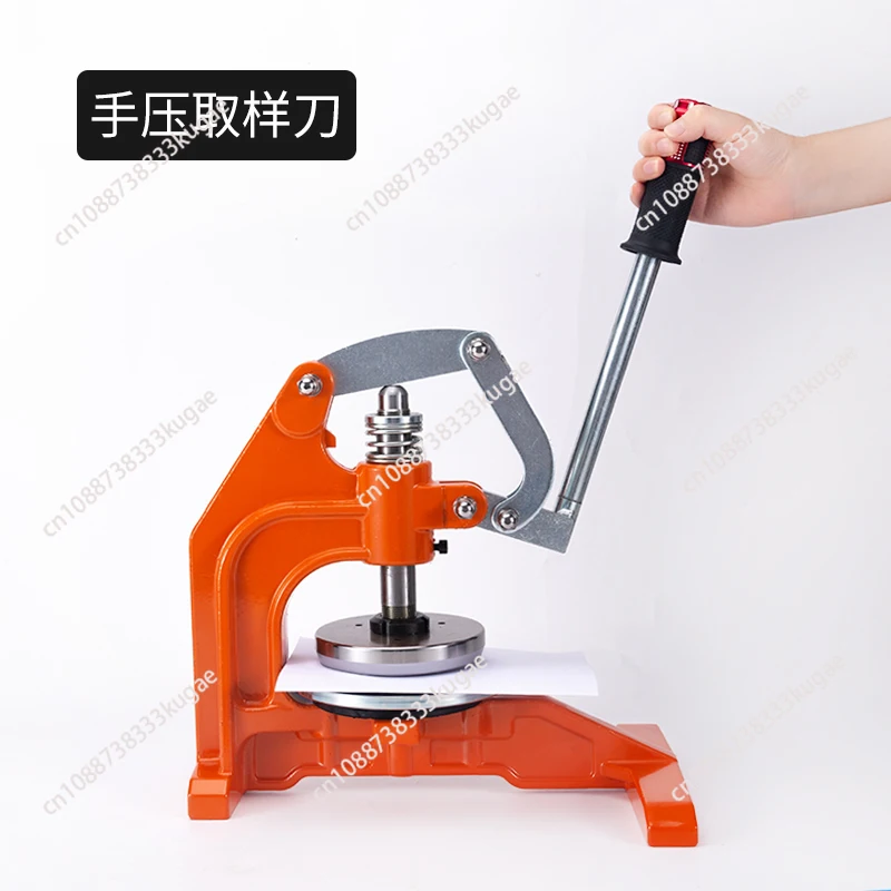 Hand-pressed sampling knife Gram weight instrument Disc quantitative sampler Code Cloth knife Fabric paper