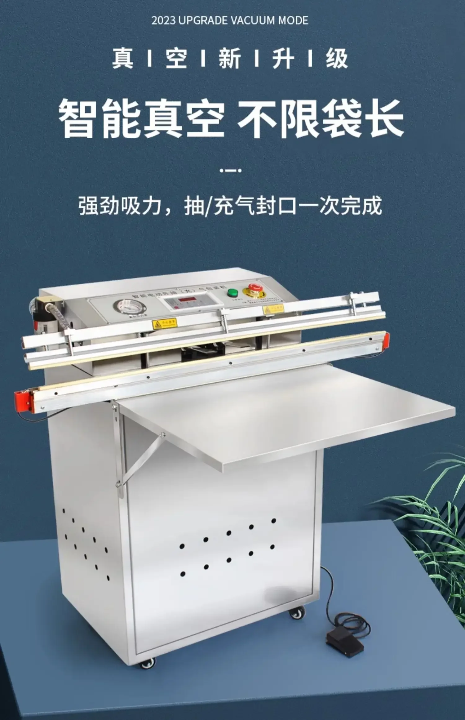 External pumping vacuum sealing machine Commercial Automatic empty packaging Household inflatable sealing machine Commercial