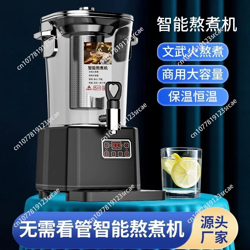 

Электрический чайник-термос 220В, 10 л, коммерческий, для горячих напитков, с заварочным ситом, быстрое кипячение, для дома