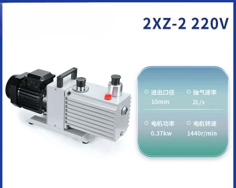 Bipolar rotary vane pump vacuum pump 2XZ-1 2 4 repair air conditioner refrigerator laboratory small industrial pumping oil