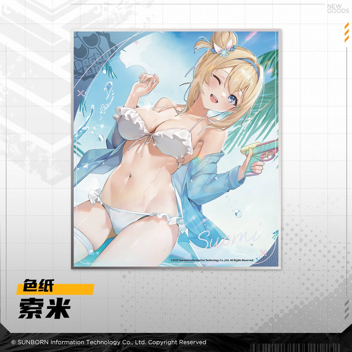 27 cm Disponibile Originale Suomi Springfield Klukai Groza GIRLS' FRONTLINE 2: EXILIUM Shikishi Carta Colorata Ornamento Anime Gioco A