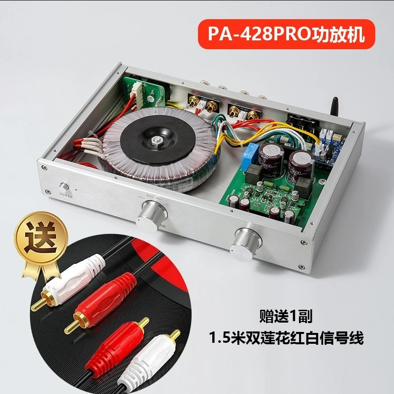 PA-428PRO Thick Film Class D Power Amplifier 160Wx2 HiFi Audiophile Stereo Amp