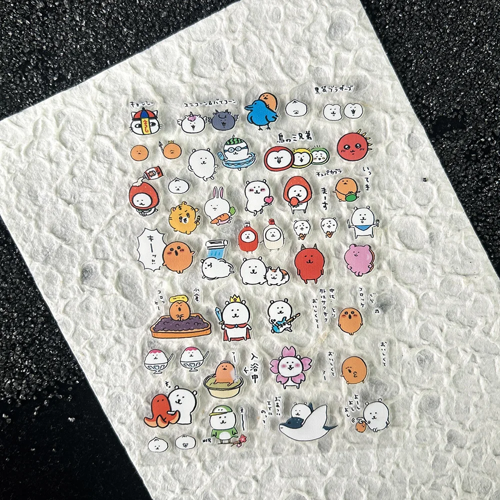 White Bear Kawaii MINI Pvc Sweet Animals Nail Art Diy Loptop Phone Case Cartoon Adhesive Sliders Waterproof Birthday Gifts