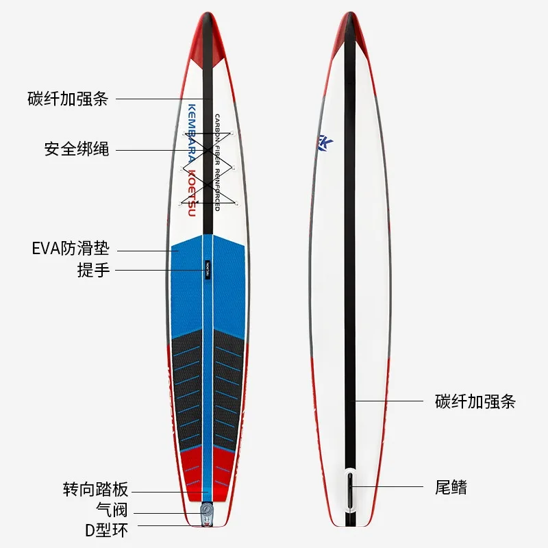 Carbon Pattern Woven Racing Paddle Board Double-layer Inflatable Surfboard Brushed Plus Paddle Board SUP Board
