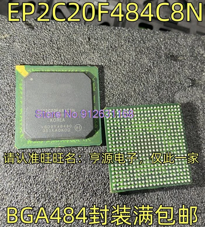 EP2C20F484C8N BGA484