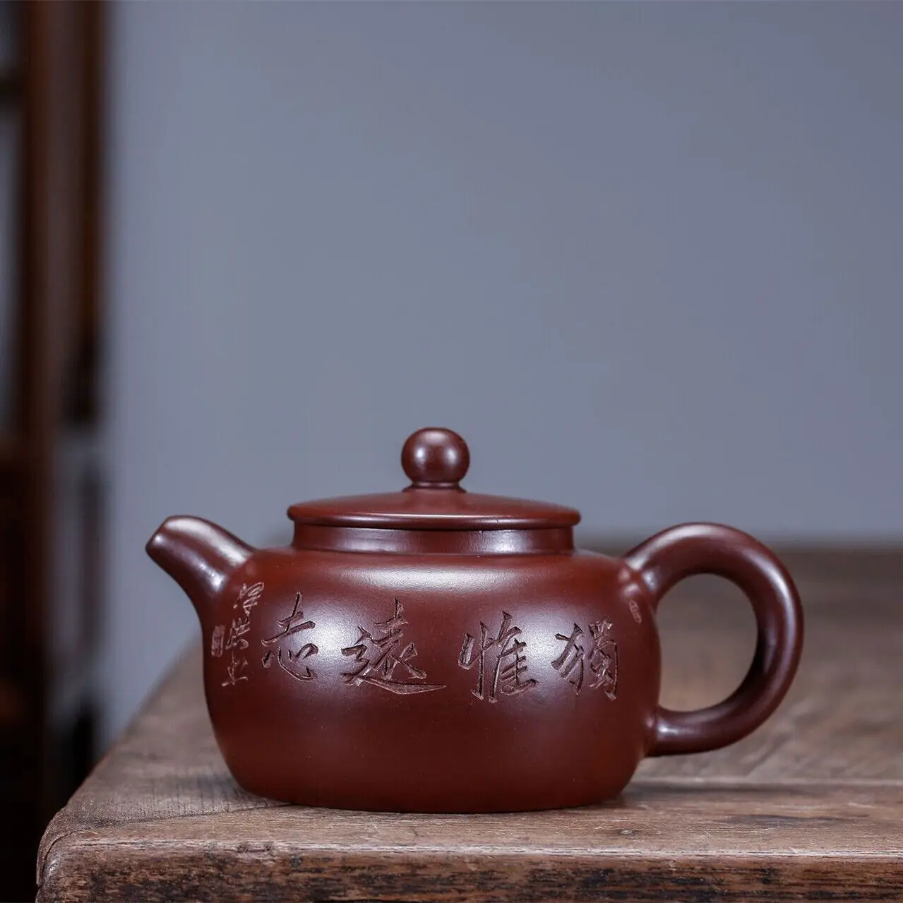 

Handmade Tea Pot Original Ore Yixing Zisha Zhu Clay Character Carved Master Pot