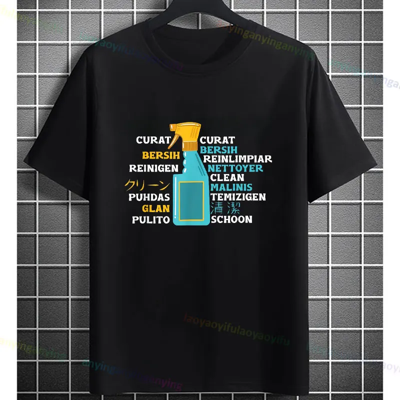 Unisex Funny Housekeeper Cleaner Clean Graphic T-shirt Short Sleeve Casual Fashion 100% Cotton Round Neck Humor Style T-shirt