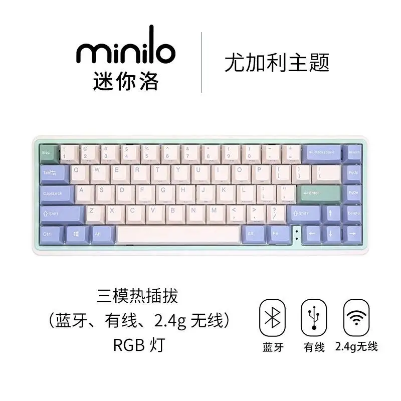 Imagem -06 - Varmilo-mini Teclado Mecânico sem Fio 3-mode Teclado 67key Pbt Keycaps Rgb Backlit 3-mode com Fio 2.4g Bt5.0 Mini 75